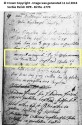 Margaret Minnoch, christening entry, Sorbie parish OPR, 1770
